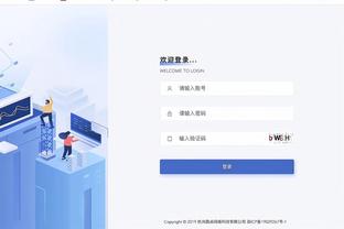 雷竞技进入截图0